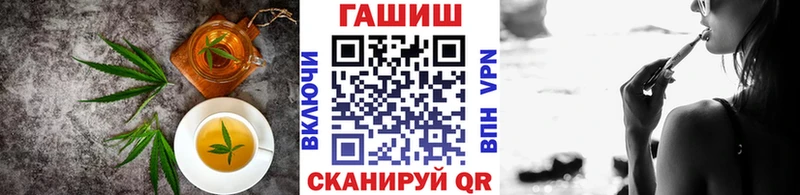 что такое Бежецк Cannafood конопля
