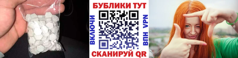 Ecstasy 250 мг  Бежецк 