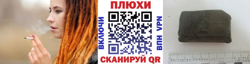 Гашиш гарик Бежецк