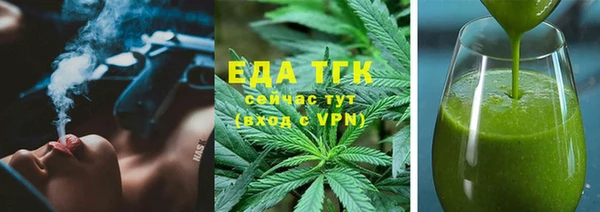 мефедрон VHQ Алексеевка