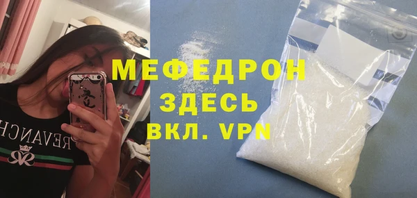 кокаин перу Рославль