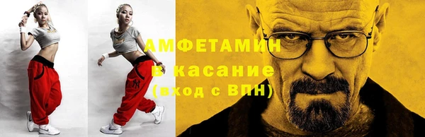 мефедрон VHQ Алексеевка