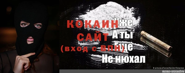 jwh Алексин