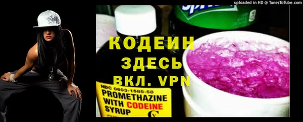 прущий лед Ростов