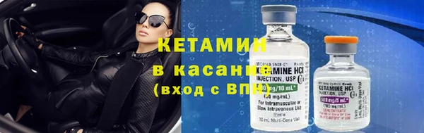 мефедрон VHQ Алексеевка