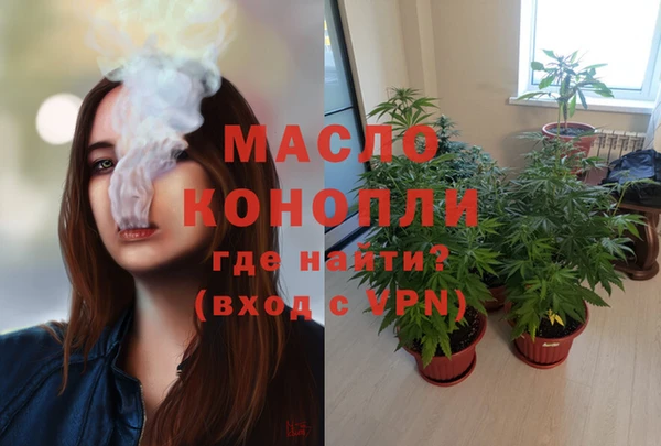 мефедрон VHQ Алексеевка