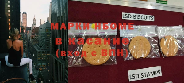 мефедрон VHQ Алексеевка