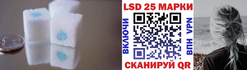 Лсд 25 экстази кислота  где купить наркоту  площадка клад  Бежецк 