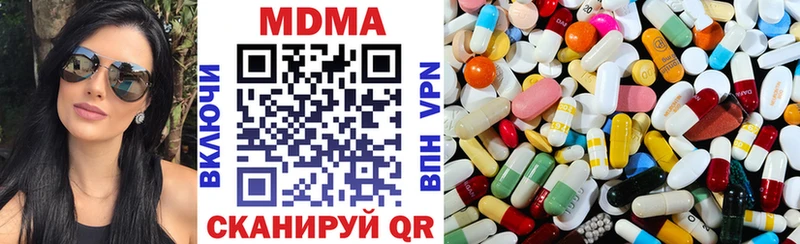 МДМА crystal  Бежецк 