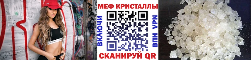 продажа наркотиков  Бежецк  Мефедрон кристаллы 