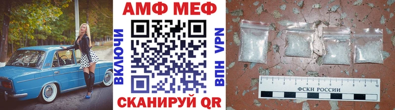 наркота  Бежецк  Первитин винт 