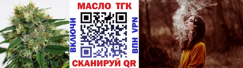 ТГК вейп  наркотики  MEGA как войти  Бежецк 